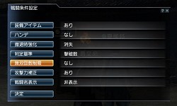 画像ギャラリー No.044のサムネイル画像 / 「真・三國無双 Online Z」初の大型アップデート「Rising 1」プレイレポート。新武器“雷鳴槍”や“戦闘条件カスタマイズ”など見どころ満載