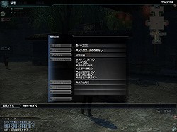 画像ギャラリー No.047のサムネイル画像 / 「真・三國無双 Online Z」初の大型アップデート「Rising 1」プレイレポート。新武器“雷鳴槍”や“戦闘条件カスタマイズ”など見どころ満載