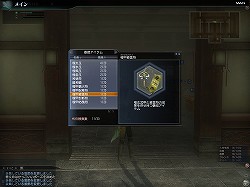 画像ギャラリー No.054のサムネイル画像 / 「真・三國無双 Online Z」初の大型アップデート「Rising 1」プレイレポート。新武器“雷鳴槍”や“戦闘条件カスタマイズ”など見どころ満載