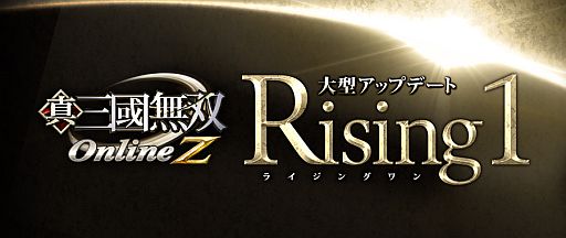 ���������꡼ No.001�Υ���ͥ������ / �ֿ�����Ԣ̵�� Online Z�ס��������ץ�ε�ǽ��ĥ�ʤɡ�Rising 1�׾��󤬹���