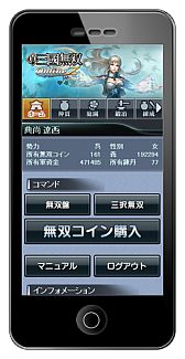 ���������꡼ No.006�Υ���ͥ������ / �ֿ�����Ԣ̵�� Online Z�ס��������ץ�ε�ǽ��ĥ�ʤɡ�Rising 1�׾��󤬹���