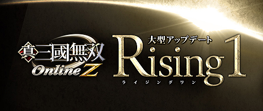 ���������꡼ No.002�Υ���ͥ������ / �ֿ�����Ԣ̵�� Online Z���緿���åץǡ��ȡ�Rising 1�פ������������ơ��ޤϡ���Ʈ���������������������äȳڤ�������