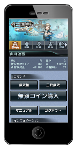 ���������꡼ No.005�Υ���ͥ������ / �ֿ�����Ԣ̵�� Online Z���緿���åץǡ��ȡ�Rising 1�פ������������ơ��ޤϡ���Ʈ���������������������äȳڤ�������