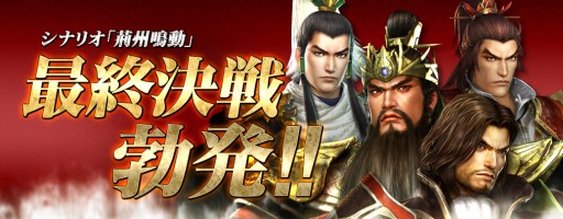 ������#002�Υ���ͥ���/�ֿ�����Ԣ̵�� Online Z�ס��ַս���ư�׺ǽ����磻�٥�Ȥ�11��22���˥�������