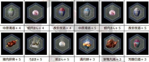 ���������꡼ No.024�Υ���ͥ������ / �ֿ�����Ԣ̵�� Online Z��2��19���»ܤΥ��åץǡ��ȡ����˻��פ����Ƥ�����