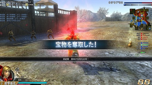 画像ギャラリー No.003のサムネイル画像 / 「真・三國無双 Online Z」の宝物搬入がリニューアル。記念キャンペーンも開催に