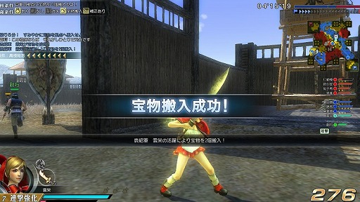 画像ギャラリー No.005のサムネイル画像 / 「真・三國無双 Online Z」の宝物搬入がリニューアル。記念キャンペーンも開催に