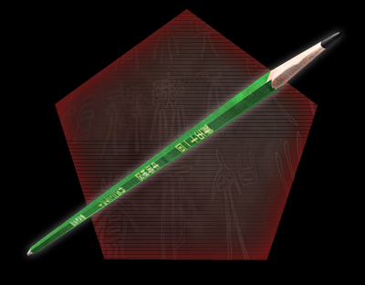 画像ギャラリー No.006のサムネイル画像 / 「真・三國無双 Online Z」の宝物搬入がリニューアル。記念キャンペーンも開催に