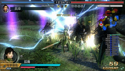 画像ギャラリー No.003のサムネイル画像 / Yahoo!ゲーム版「真・三國無双 Online Z」のサービスが本日スタート