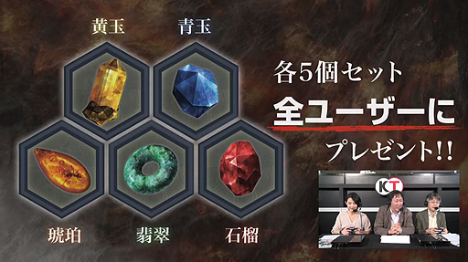 ���������꡼ No.005�Υ���ͥ������ / ��TGS 2017�ϡֿ�����Ԣ̵�� Online Z�׺ǿ����åץǡ��ȡֵ������ספ�11��»ܤ�ȯɽ���ֿ�����Ԣ̵��8�פȤΥ���ܤ�