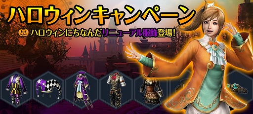 画像ギャラリー No.003のサムネイル画像 / 「真・三國無双Online Z」,10月アップデートを本日実施。強化合成武器に双斬剣が登場