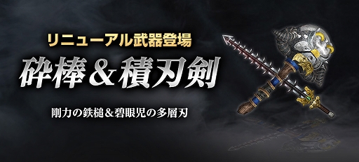 画像ギャラリー No.004のサムネイル画像 / 「真・三國無双 Online Z」,本日のアップデートで新武器「匕首」が登場