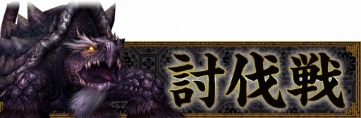 画像ギャラリー No.002のサムネイル画像 / 「真・三國無双 Online Z」,5月アップデートが実装。新武器「鞭箭弓」を追加