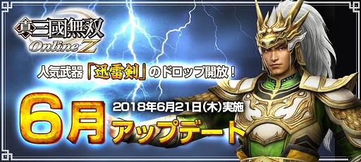 ���������꡼ No.002�Υ���ͥ������ / �ֿ�����Ԣ̵�� Online Z�ס�6��åץǡ��Ȥ�»ܡ��͵����ֿ�����פΥɥ��åפ�����