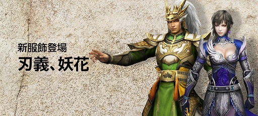 ���������꡼ No.003�Υ���ͥ������ / �ֿ�����Ԣ̵�� Online Z�ס�6��åץǡ��Ȥ�»ܡ��͵����ֿ�����פΥɥ��åפ�����