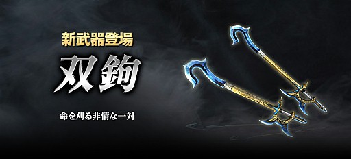 画像ギャラリー No.002のサムネイル画像 / 「真・三國無双 Online Z」,新武将“楽進”を追加する「7月アップデート」が実施