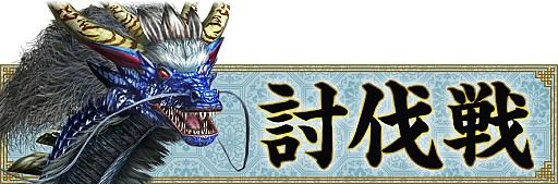 画像ギャラリー No.003のサムネイル画像 / 「真・三國無双 Online Z」,新武将“楽進”を追加する「7月アップデート」が実施