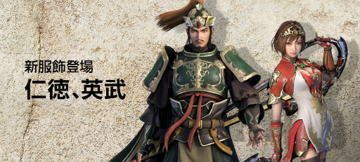 ���������꡼ No.002�Υ���ͥ������ / �ֿ�����Ԣ̵�� Online Z�פǿ�����Ʈ���פ��������5��Υ��åץǡ��Ȥ��»�