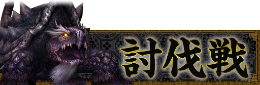 画像ギャラリー No.004のサムネイル画像 / 「真・三國無双 Online Z」に新武器“射刃槍”が登場