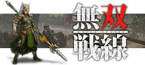 画像ギャラリー No.004のサムネイル画像 / 「真・三國無双 Online Z」で10月のアップデート実施。新武器「九歯鈀(きゅうしば)」登場