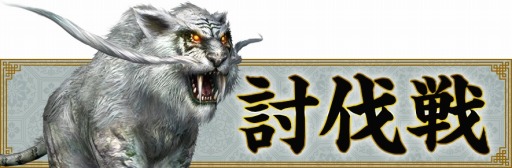 画像ギャラリー No.004のサムネイル画像 / 「真・三國無双 Online Z」が1月アップデートを実施。練師の得意武器「鴛鴦鉞」が登場