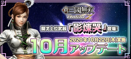 ���������꡼ No.001�Υ���ͥ������ / �ֿ�����Ԣ̵�� Online Z�פ�Ʈ���ξ�����ȱ���ӭ�ʤ�����󤳤��ˡɤ��о졣����ǽ����ﾺ�ڡɤμ�����