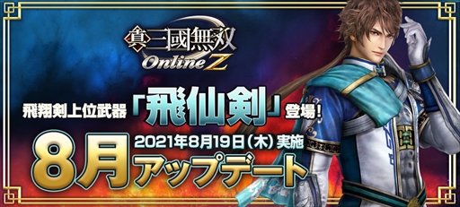 ꡼ No.001Υͥ / ֿԢ̵ Online Zס8åץǡȤƷɤо