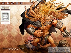 画像集#009のサムネイル/いまから始める「ファンタジーアース ゼロ」:第1回「クラス選びは迷わず気軽に」