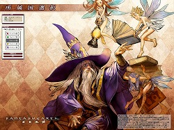 画像集#010のサムネイル/いまから始める「ファンタジーアース ゼロ」:第1回「クラス選びは迷わず気軽に」