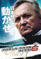 画像ギャラリー No.003のサムネイル画像 / ローカルルールは善か悪か? 「ファンタジーアース ゼロ 」からコミュニティのあり方を考える,今週の「読者レビューPickUp!!」