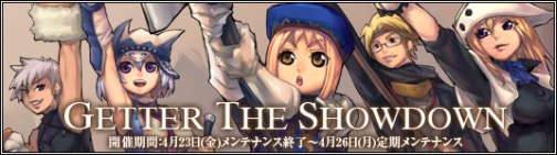 ���������꡼ No.001�Υ���ͥ������ / ��������¿���о졤��FEZ�פ˿����������㸶�פ�4��26������