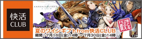 ���������꡼ No.001�Υ���ͥ������ / ��FEZ�ס��ͥåȥ��ե��ֲ���CLUB�פ�ͷ�֤ȥ����ͥ�磻��20�ܤ�