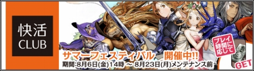 ���������꡼ No.001�Υ���ͥ������ / ��FEZ�ס��ͥ��ե��Ȳ���CLUB�ɤ�ͷ�֤ȥ���С������󤬤�館��