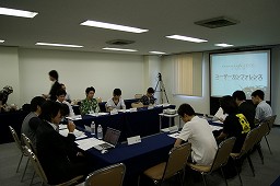 画像ギャラリー No.001のサムネイル画像 / ユーザー代表と開発/運営陣が真剣に討議。「ファンタジーアース ゼロ」,ユーザーカンファレンスを実地。今冬のアップデート情報も発表に