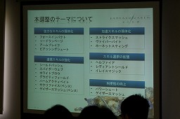 画像ギャラリー No.008のサムネイル画像 / ユーザー代表と開発/運営陣が真剣に討議。「ファンタジーアース ゼロ」,ユーザーカンファレンスを実地。今冬のアップデート情報も発表に