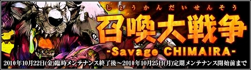 ���������꡼ No.002�Υ���ͥ������ / ��FEZ�ס�5000�ߤ��ȤΥ����֥��㡼���Ǹ�����郎��館��