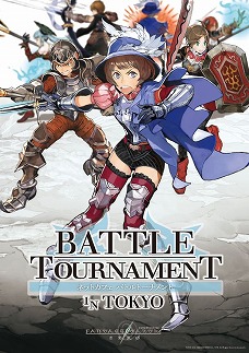 ���������꡼ No.001�Υ���ͥ������ / ���Ϥ��פ굤ʬ����5vs.5�ξ�������Լ�ã��ĩ����֥ե��󥿥��������� �����פΡȥͥåȥ��ե� �Хȥ�ȡ��ʥ��� ������ɤ����ͤ��ݡ���