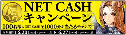 画像ギャラリー No.003のサムネイル画像 / 「FEZ」,本日登場した新カジノ武器&防具のスクリーンショットが公開に