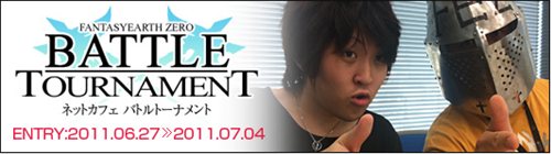 ���������꡼ No.001�Υ���ͥ������ / ��FEZ�ץͥåȥ��ե��Хȥ�ȡ��ʥ��Ȥ���塦ʡ����񥨥�ȥ꡼���ճ���