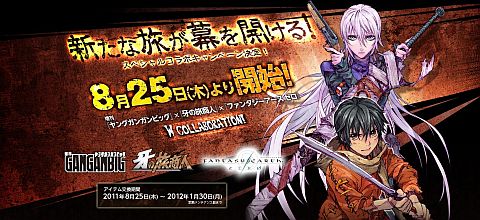 ���������꡼ No.001�Υ���ͥ������ / ���ߥå������㤦�ȥ��ꥢ�륳���ɤ�����FEZ�פ�̡��ֲ��ι���͡פȥ����