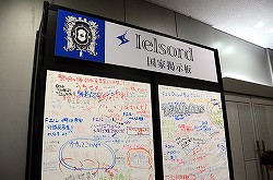 ���������꡼ No.029�Υ���ͥ������ / ���롼����緿����ܤ�³��ȯɽ���֥ե��󥿥��������� �����ץ��ե饤�󥤥٥�ȡ֥��ե��ꥢ�紶�պסץ�ݡ��� 