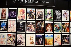 ���������꡼ No.032�Υ���ͥ������ / ���롼����緿����ܤ�³��ȯɽ���֥ե��󥿥��������� �����ץ��ե饤�󥤥٥�ȡ֥��ե��ꥢ�紶�պסץ�ݡ��� 