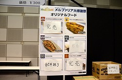 ���������꡼ No.033�Υ���ͥ������ / ���롼����緿����ܤ�³��ȯɽ���֥ե��󥿥��������� �����ץ��ե饤�󥤥٥�ȡ֥��ե��ꥢ�紶�պסץ�ݡ��� 