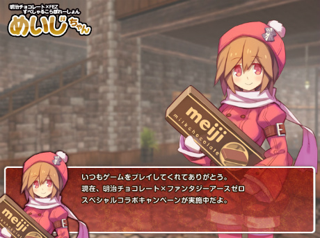 ꡼ No.010Υͥ / ֥ե󥿥 ס緿åץǡȡ֥˥륺פߥȤץ祳졼ȤȤΥܥڡ鳫