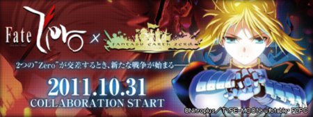 ꡼ No.002Υͥ / ֥ե󥿥 פTV˥Fate/ZeroפܡС䥢㡼ʤɤˤʤ꤭륢ƥब롼åȤо