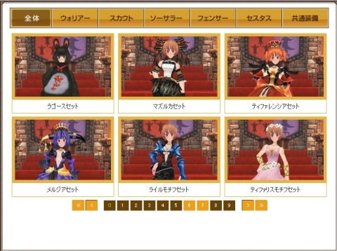 ���������꡼ No.025�Υ���ͥ������ / �֥ե��󥿥��������� �����ס����˼������줿�͵������ο����顼���о�