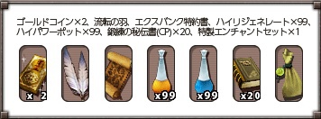 ꡼ No.013Υͥ / ֥ե󥿥 ס8Ĥο롼俷饯ɲäޤ緿åץǡȡ֥˥륺פ»