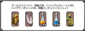 ꡼ No.014Υͥ / ֥ե󥿥 ס8Ĥο롼俷饯ɲäޤ緿åץǡȡ֥˥륺פ»