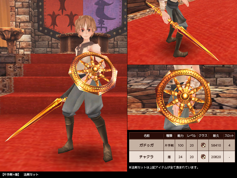 画像集no 003 Fez に オズの魔法使い をモチーフにした防具や黄金の武器などが登場