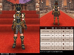 画像ギャラリー No.003のサムネイル画像 / 「FEZ」に「オズの魔法使い」をモチーフにした防具や黄金の武器などが登場